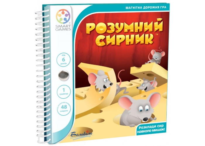 Дорожня магнітна гра Розумний сирник (Brain Cheeser) (укр.)