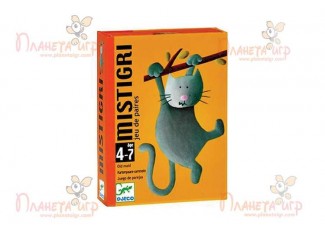 Містігрі (Mistigri)