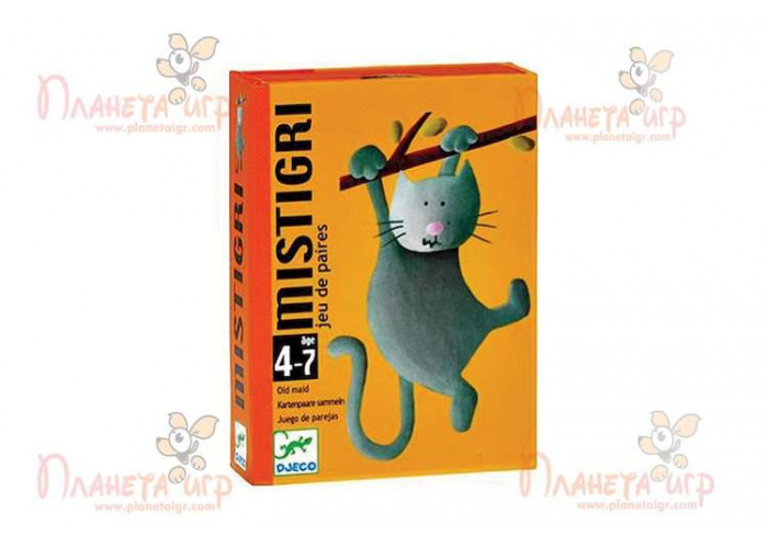 Мистигри (Mistigri)