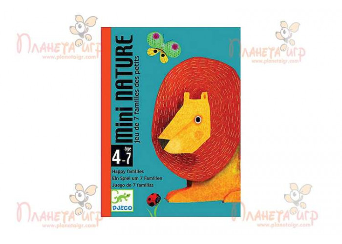 Мини природа (Mini nature)