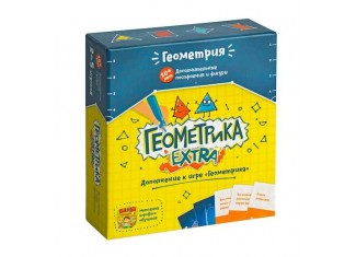 Геометрика Extra (рус.)