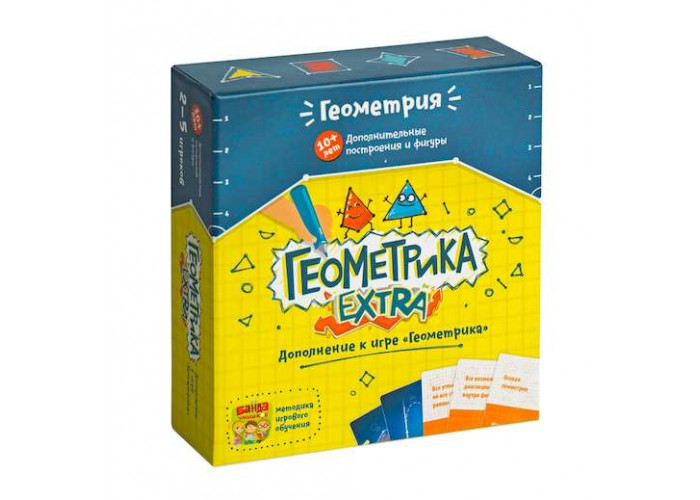 Геометрика Extra (рус.)