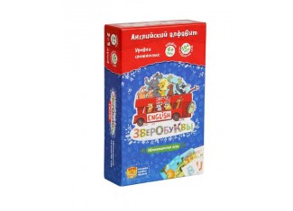 Зверобуквы English (рус.)