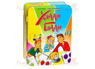 Халлі Галлі Делюкс (Halli Galli) (рос.)