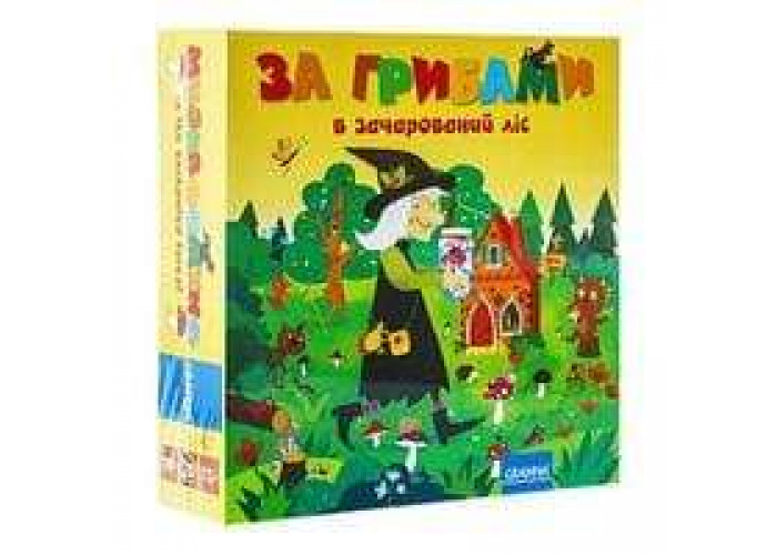 За грибами. В волшебный лес