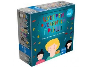Конфеты, варежки, деньги