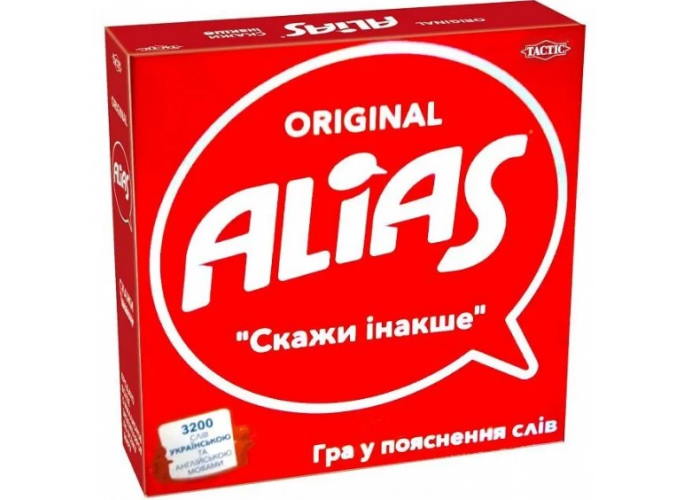 Алиас или Скажи иначе (Alias) (укр.)