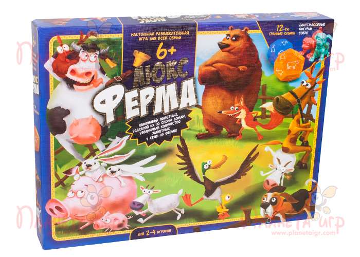Ферма Люкс (рос.)