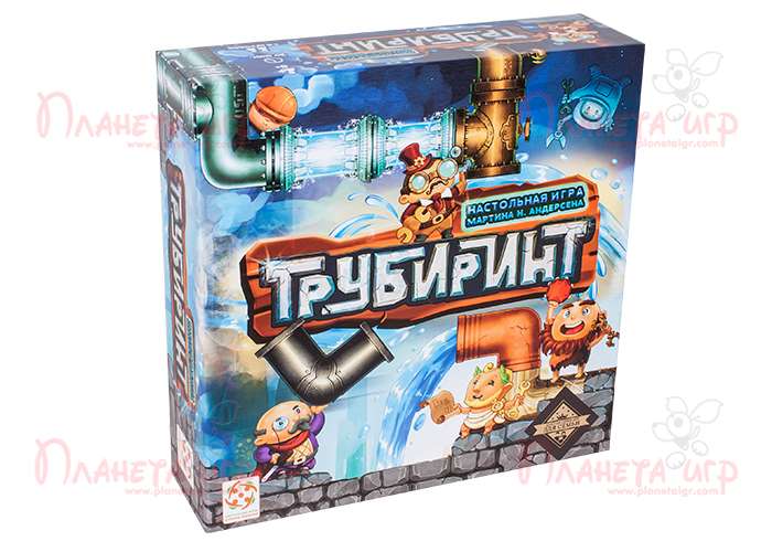 Трубиринт (Tubyrinth)