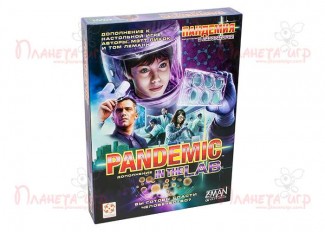 Пандемия: В лаборатории (Pandemic: In the Lab) (рус.)