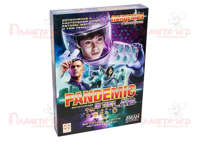 Пандемия: В лаборатории (Pandemic: In the Lab) (рус.)