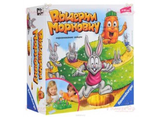 Висмикни Морквину (Funny Bunny)