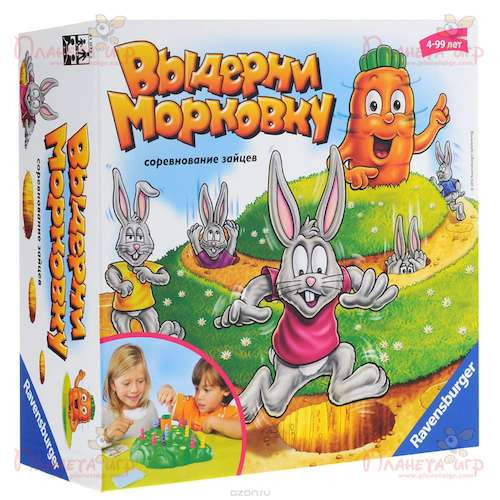 Висмикни Морквину (Funny Bunny)