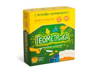 Геометрика (рус.)
