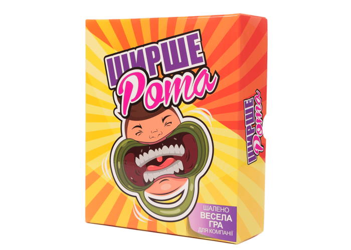 Ширерот (Watch Ya' Mouth) (укр.)