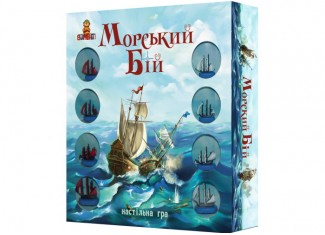 Морской бой (укр.)