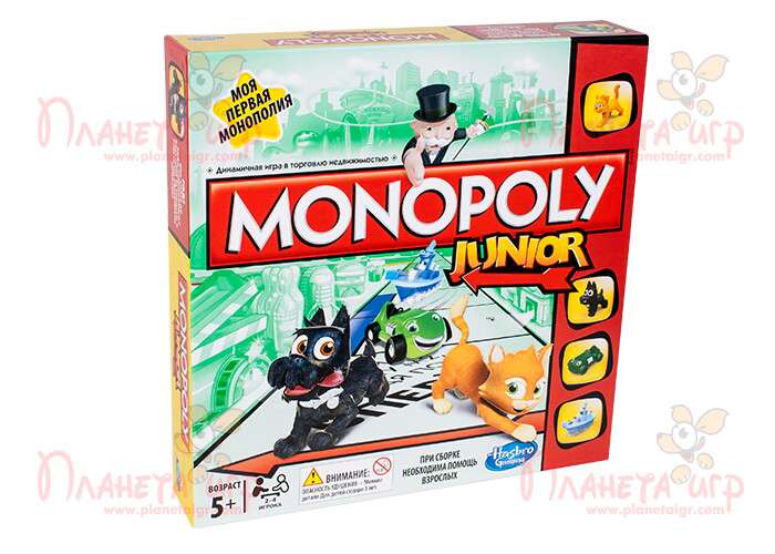 Моя перша монополія (My first Monopoly)