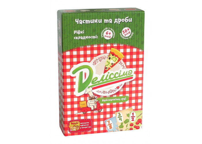 Делиссимо (укр.)