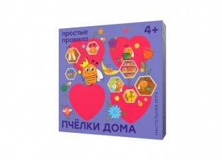 Бджолки вдома