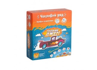 Трафик джем (рус.)