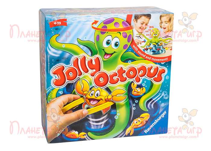 Весёлый осьминог (Jolly Octopus)