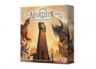 Маятник (Pendulum)