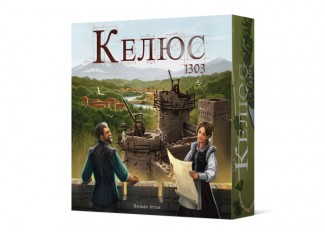 Келюс 1303 (Caylus 1303)