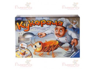 Кукарача (Kakerlakak, La Cucaracha)