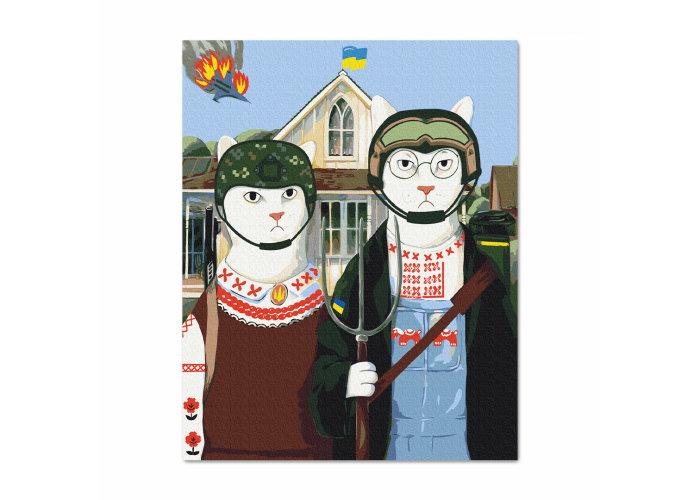 Розмальовка за номерами Українська Котика. Оборона (40х50)
