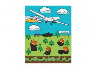 Раскраска по номерам Чернобаевка (40х50)