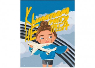 Раскраска по номерам Крылатая мечта, Лили Демачкович (40х50)