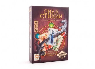 Сила стихий