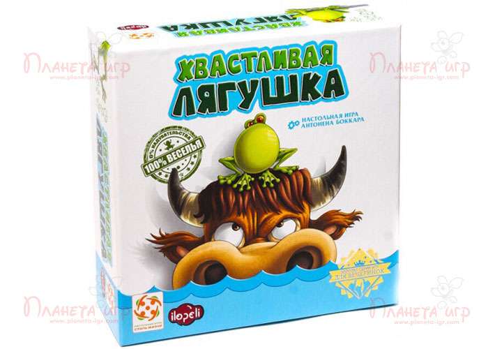 Хвастлива жаба (Un)