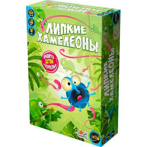 Липкі Хамелеони (Sticky Chameleons)
