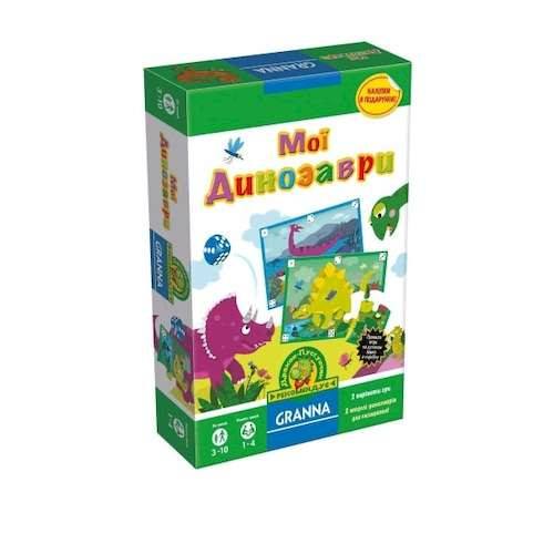 Мои динозавры