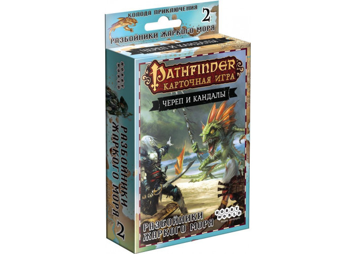 Pathfinder. Карткова гра: Череп та Кандали. Колода пригоди "Розбійники Спекотного моря" (Pathfinder Adventure Card Game: Skull & Shackles Adventure Deck 2 - Raiders of the Fever Sea)