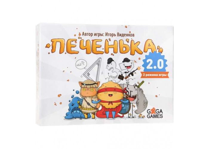 Печенька 2.0 (The Cookie 2.0)