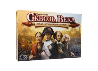 Крізь Століття: Нова Історія Цивілізації (Through the Ages) (рос.)