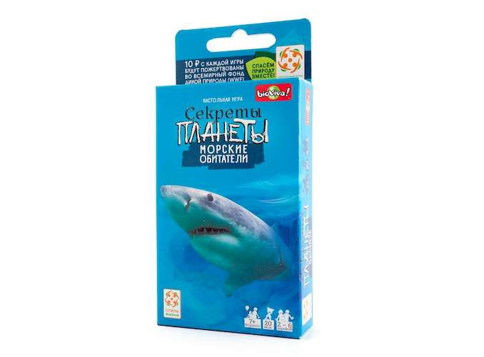 Секрети планети. Морські мешканці