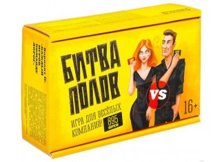 Битва статей
