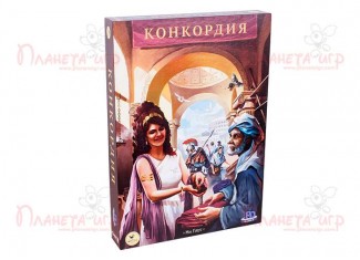Конкордія (Concordia) (рос.)