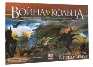Війна Персня (2-е видання) (War of the Ring (Second Edition)) (рос.)
