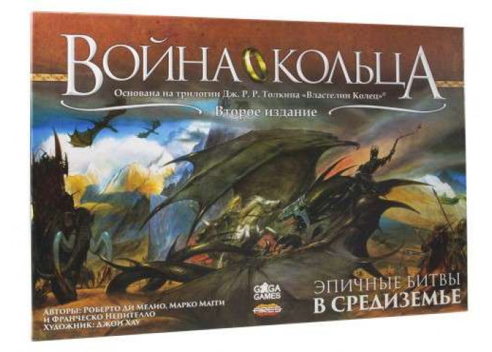 Війна Персня (2-е видання) (War of the Ring (Second Edition)) (рос.)