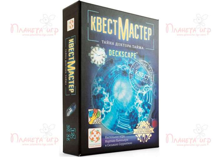 КвестМайстер. Таємниця доктора Тайма (Deckscape: Test Time)
