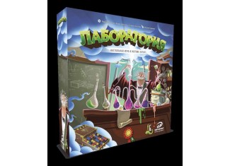 Лаборатория (Potion Explosion) (рус.)
