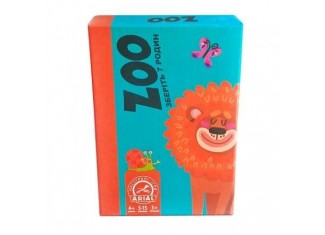 Зоо (Zoo)
