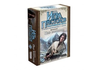 Гра престолів. Бенкет воронів (A Game of Thrones: A Feast for Crows)