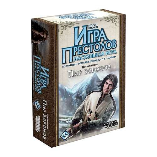 Гра престолів. Бенкет воронів (A Game of Thrones: A Feast for Crows)