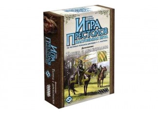 Гра престолів. Танець із драконами (A Game of Thrones: A Dance with Dragons)