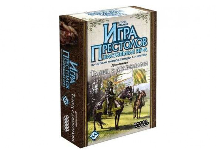 Гра престолів. Танець із драконами (A Game of Thrones: A Dance with Dragons)